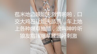 色情主播 一只可爱呢