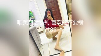 唯美口活系列 喜欢的不要错过86