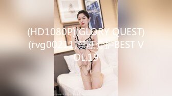 (HD1080P)(GLORY QUEST)(rvg00211)禁断介护BEST VOL.19