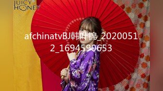 afchinatvBJ韩叶锦_20200512_1694590653