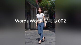 Words Worth 光与影 002