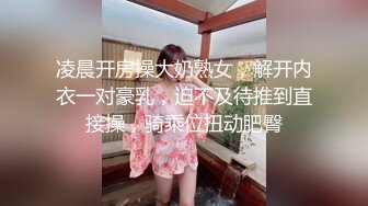 凌晨开房操大奶熟女，解开内衣一对豪乳，迫不及待推到直接操，骑乘位扭动肥臀