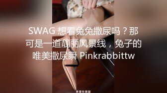 机车猛男约操小奶狗 上集