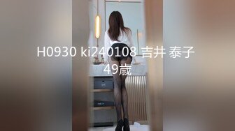 H0930 ki240108 吉井 泰子 49歳