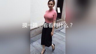 摸一摸，看看有什么？