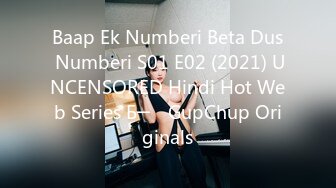 Baap Ek Numberi Beta Dus Numberi S01 E02 (2021) UNCENSORED Hindi Hot Web Series Б─⌠ GupChup Originals