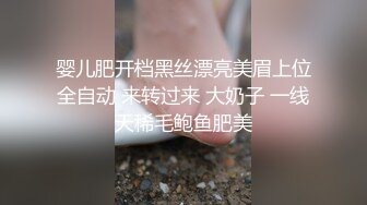 婴儿肥开档黑丝漂亮美眉上位全自动 来转过来 大奶子 一线天稀毛鲍鱼肥美