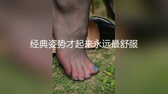 经典姿势才起来永远最舒服