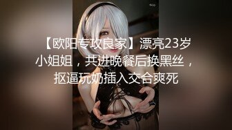 【完整版】家庭摄像头泄密,醉酒的小舅子和姐夫乱伦内射