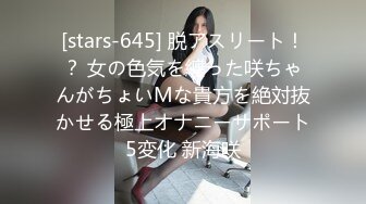 【OnlyFans】【逃亡】国产女21岁小母狗优咪强制高潮，拍摄手法唯美系列，调教较轻，视频非常好，女的也够漂亮 134