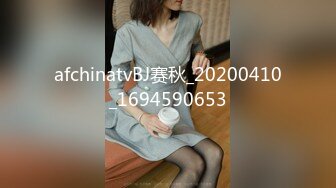 afchinatvBJ赛秋_20200410_1694590653