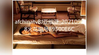 afchinatvBJ亚细亚_20210908火花编号89500E6C