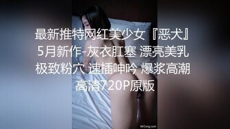 餐厅女厕全景偷拍多位漂亮的小姐姐嘘嘘各种粉嫩的鲍鱼完美呈现 (3)