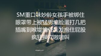 重口味SM极品女孩被绑在十字架上抽打乳房痛并兴奋着叫的可怜玩的狠