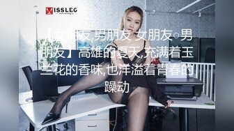 【女朋友,男朋友 女朋友○男朋友】高雄的夏天,充满着玉兰花的香味,也洋溢着青春的躁动