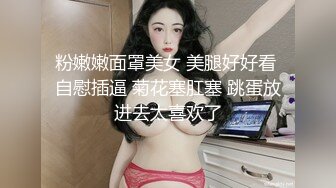 粉嫩嫩面罩美女 美腿好好看 自慰插逼 菊花塞肛塞 跳蛋放进去太喜欢了