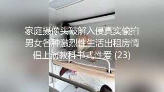 极品厕拍可爱的两个小辫子妹妹 屄毛整齐干干净净的洞呲出一条大河 (2)