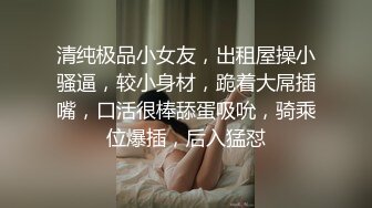 公司部门主管把刚毕业身材性感美腿大学生泡到手约家里换上制服啪啪站位后入给干疼了国语对白1080P原版