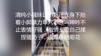 【上】出差杭州约炮帅哥 南方的男生真秀气 玩的嗨～