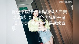 颜值不错妹子坚挺粉嫩大白美乳诱惑 退下白色内裤掰开逼逼非常粉嫩诱人 很是诱惑喜欢不要错过