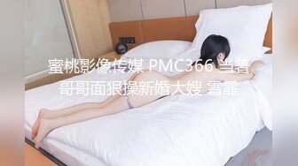 高中女生拍給男友看02