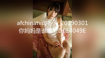 afchinatvBJ冬天_20190301你妈妈是谁编号D0E4049E