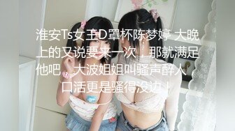 颜值超高的校花~【纯情的皮皮】巨乳啊~衣服穿着好漂亮  粉嫩指数五颗星，超赞！ (2)