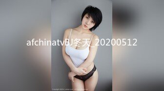 afchinatvBJ冬天_20200512