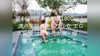 [ssis-537] 激イキ117回！痙攣4400回！イキ潮1800cc！ 満点笑顔の神カワ少女 エロス覚醒 はじめての大・痙・攣スペシャル 未歩なな