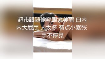 掀开布帘子拍漂亮的小处女洗澡奶子坚挺 高清